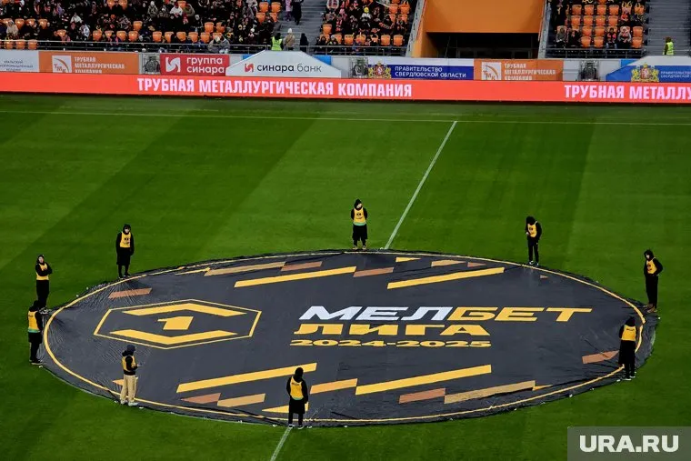 ФК "Урал" находится на третьей строчке в Первой лиге (архивное фото)