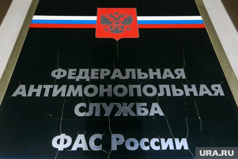 ФАС приостановила подписание контракта на закупку дженерика