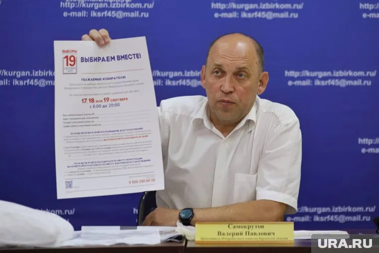 Валерий Самокрутов считает годы работы в избирательной системе лучшими в своей жизни