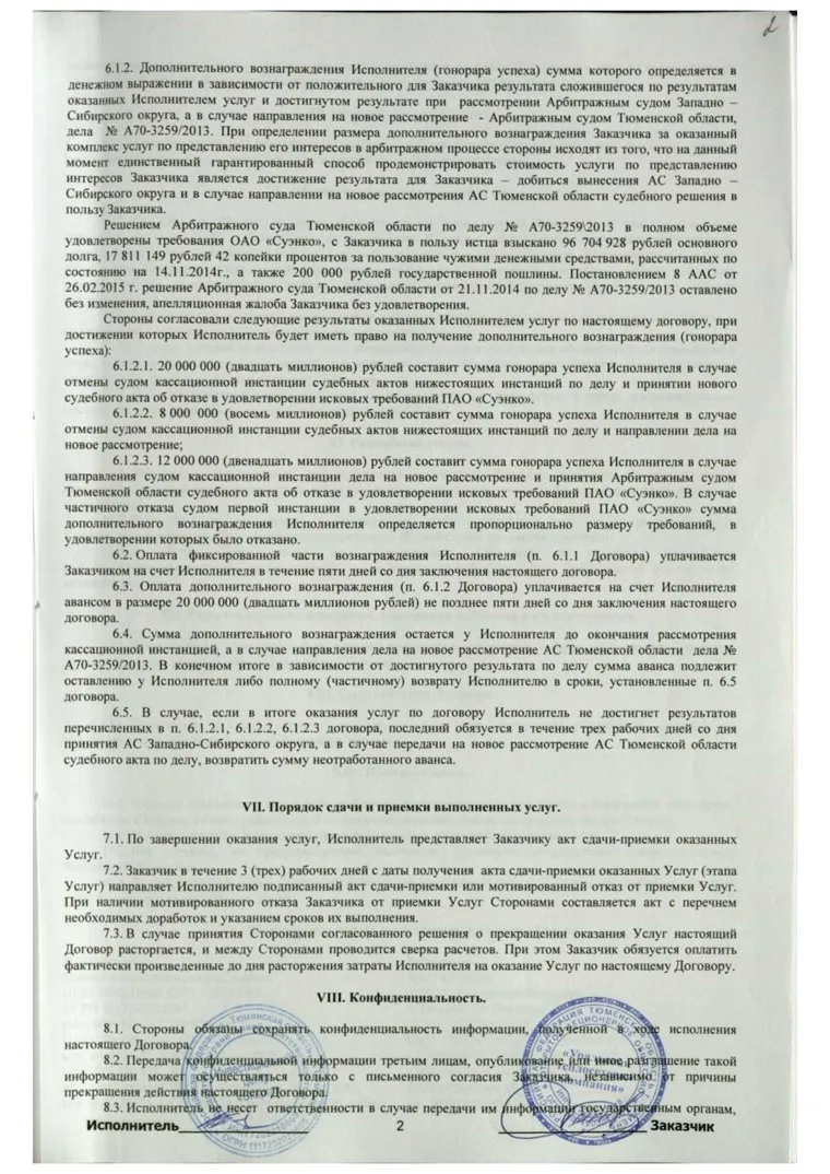 alt-text