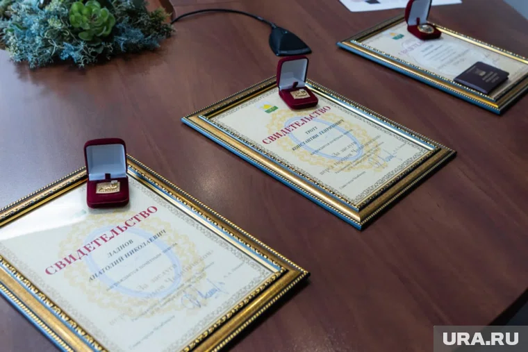 Высокие награды получили три челябинца