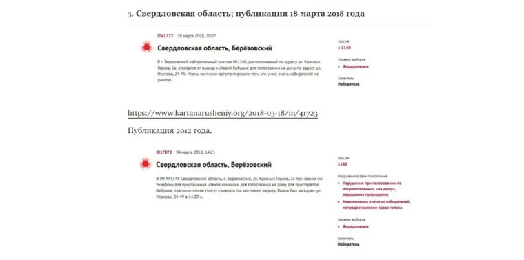 alt-text