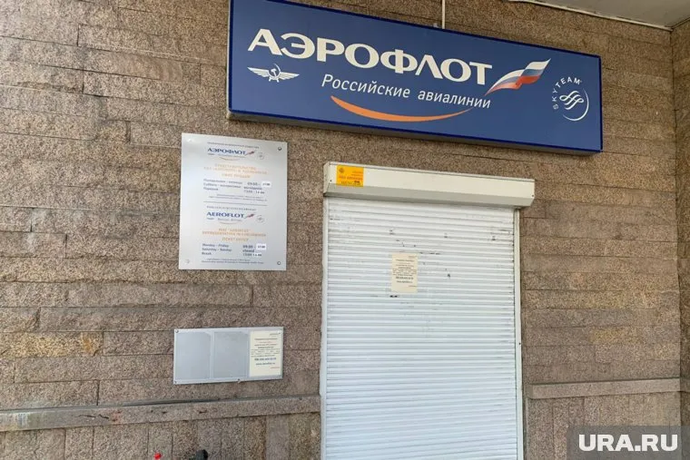 Проблемы с авиарейсами начались из-за сбоя в системе