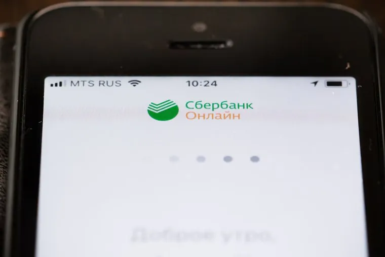 Клипарт. Сургут