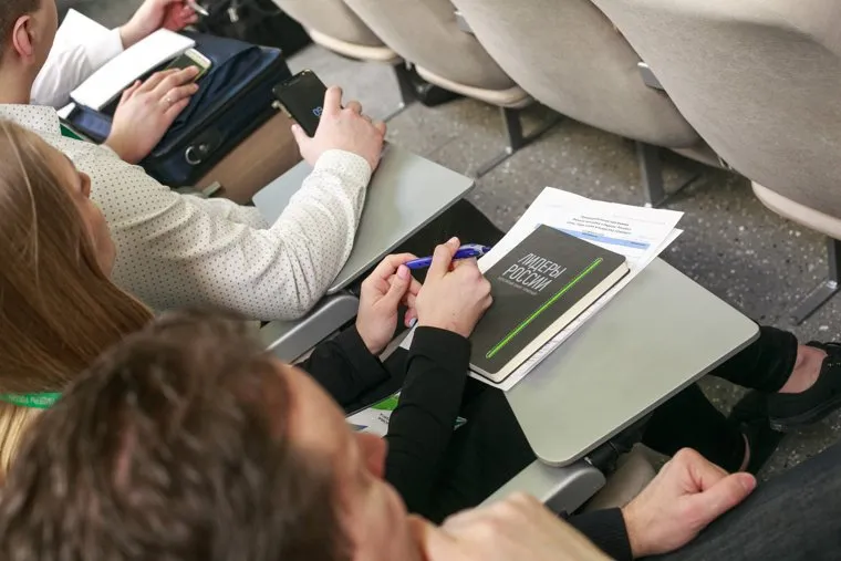 Всероссийский конкурс управленцев "Лидеры России". Первый день. Сочи, ежедневник, лидеры россии