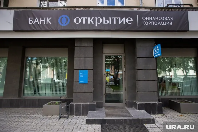 В банке «Открытие» избрали новое правление