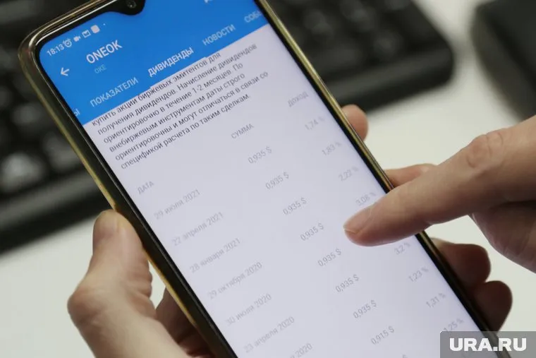 ЮГК расплатилось по номинированным в долларах облигациям