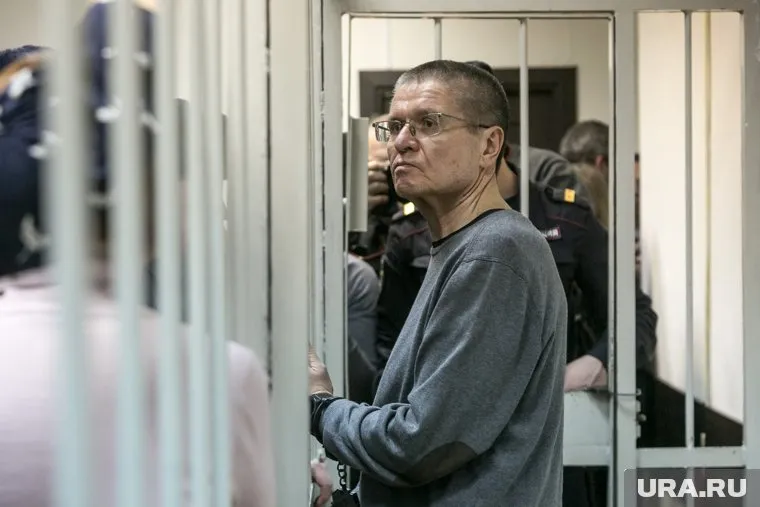 Родственницы Алексея Улюкаева оформили ипотеку на покупку офиса и элитной квартиры в Москве