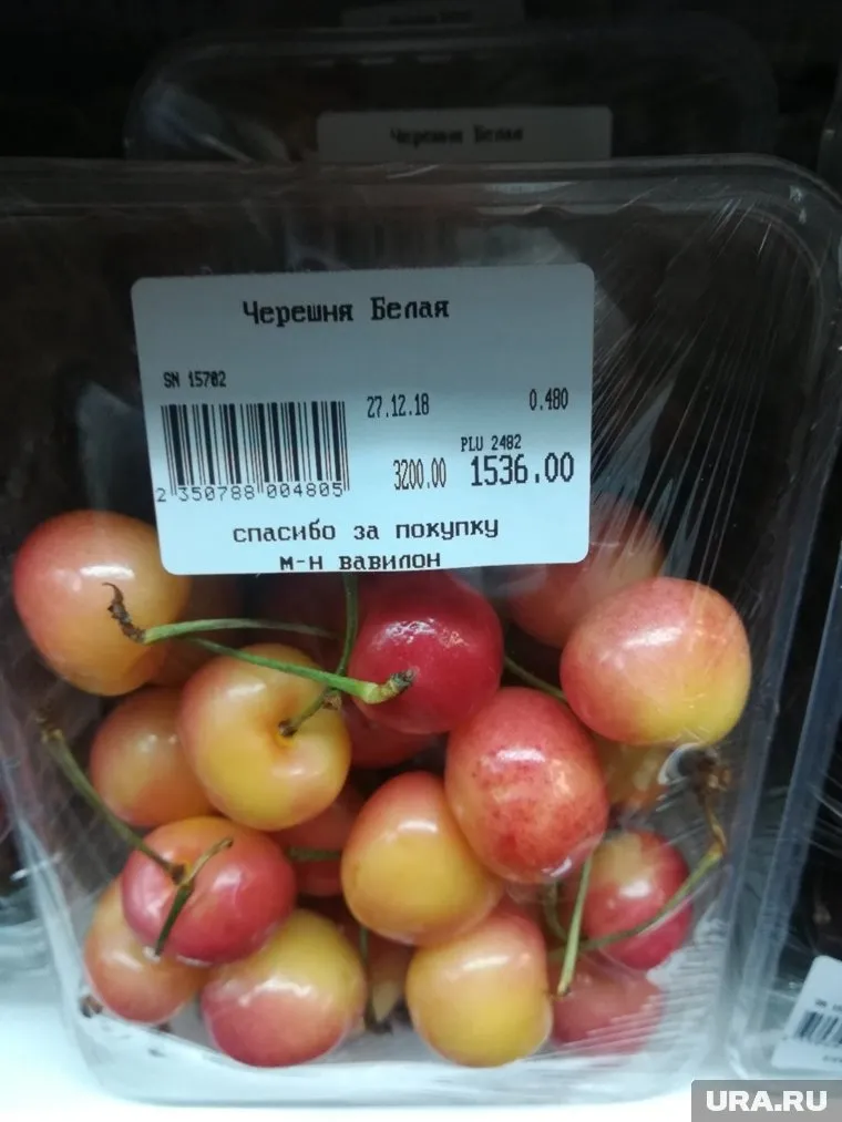 По таким ценам ямальцы могут украсить новогодний стол свежей черешней