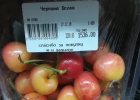 На Ямале продают черешню по 3200 рублей за килограмм