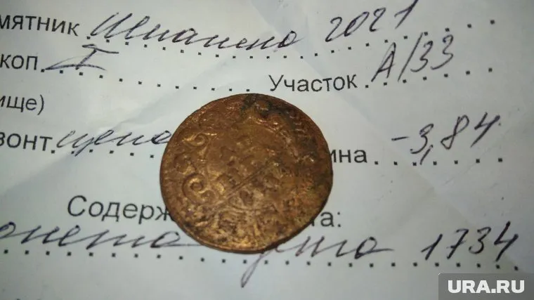 Возле тюменских рынков появились мужчины, которые продают монеты «царских времен», доставшиеся «в наследство от бабушки»