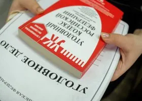 СК ХМАО возбудил уголовное дело в отношении тренера, уличенного в педофилии