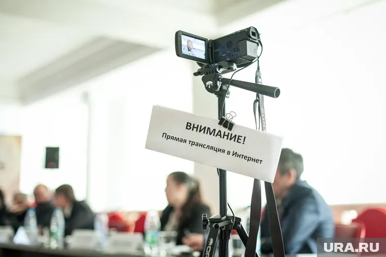 Транслировать изображение будут в Интернете