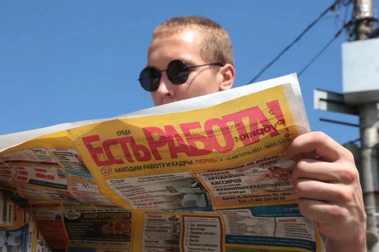 Виды города. Пермь