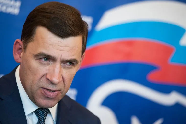 Завершающий этап праймериз по подбору кандидата на выборах губернатора Свердловской области. Екатеринбург
