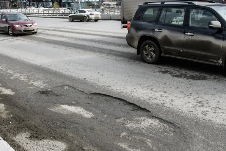 Разбитые дороги. Екатеринбург