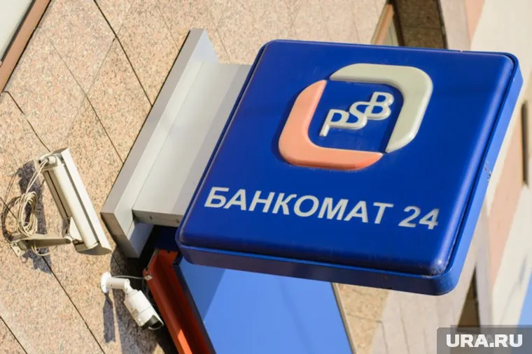 Суд Москвы открыл процедуру реализации имущества экс-главы Промсвязьбанка Дмитрия Ананьева