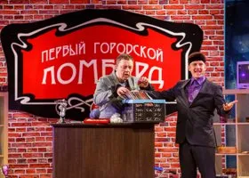 Нетиевский проиграл суд «Уральским пельменям» из-за шоу на ТВ