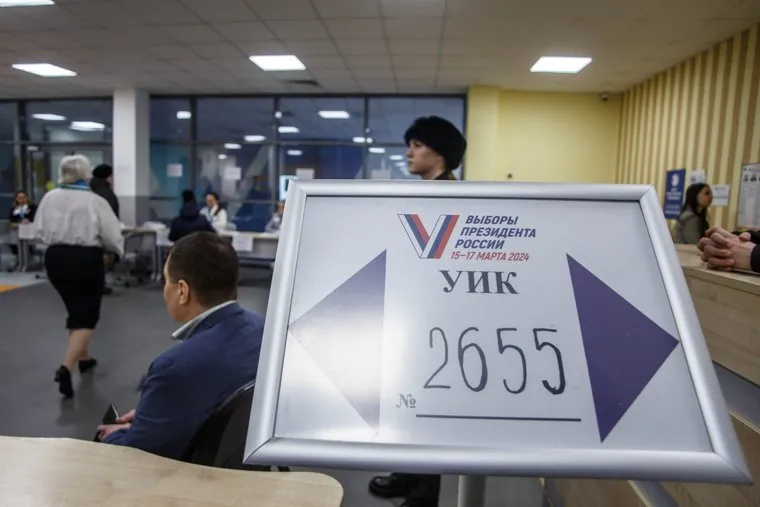 Выборы-2024. Екатеринбург