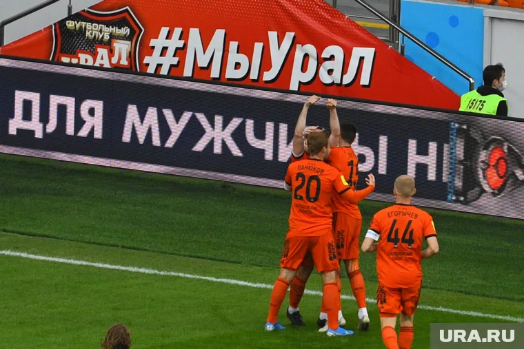 «Урал» проиграл в матче 19-го тура Первой лиги со счетом 1:0