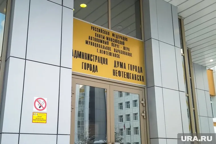 Нового мэра Нефтеюганска выберут в середине мая