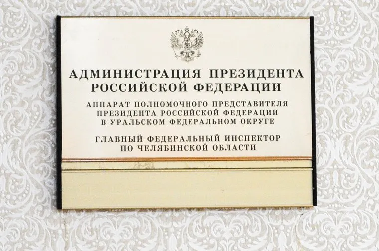 Каган. Челябинск