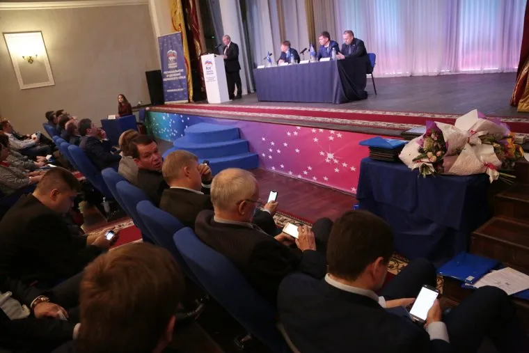 Отчетная конференция отделения партии Единая Россия в Пермском крае. Пермь, конференция, единая россия