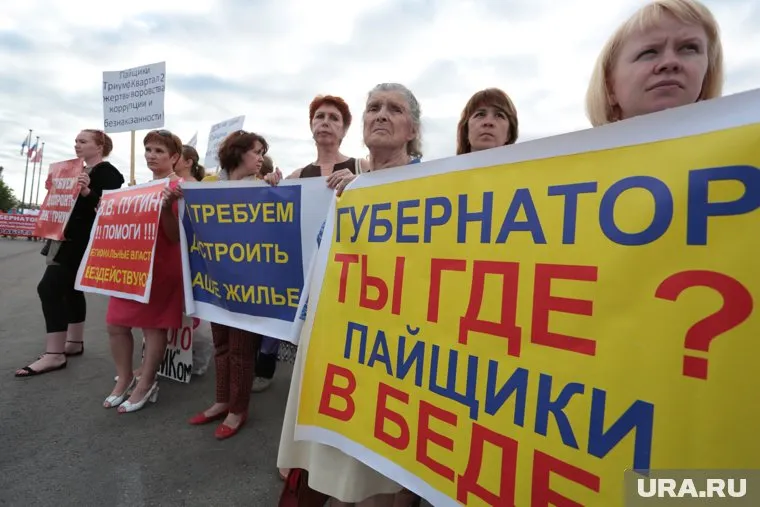 Обманутые дольщики «Первого Пермского микрорайона» получат денежную компенсацию