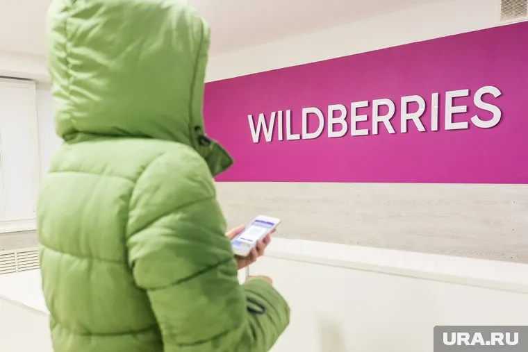 В Wildberries ранее заявили, что платить при отказе придется новым пользователям сервиса