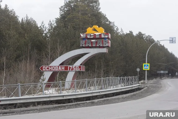 Погибшая семья ехала из Усть-Катава