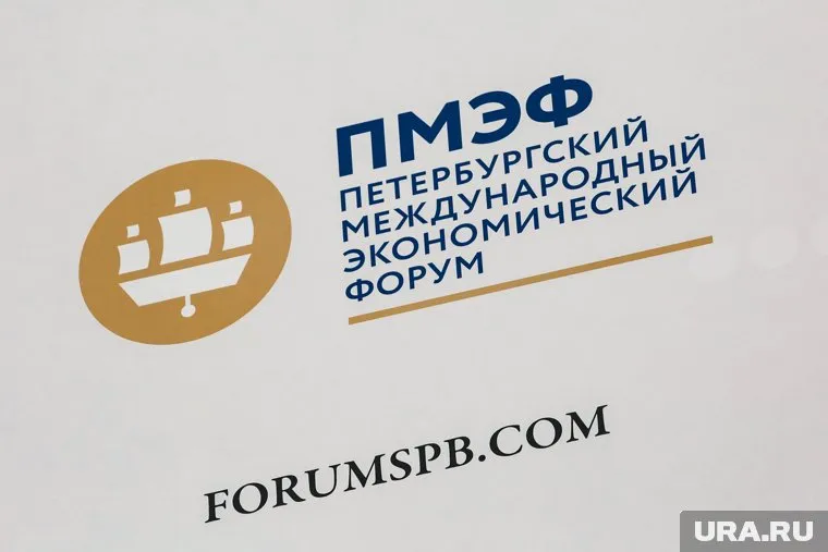 Участие в форуме ранее стоило 1,2 миллион рублей