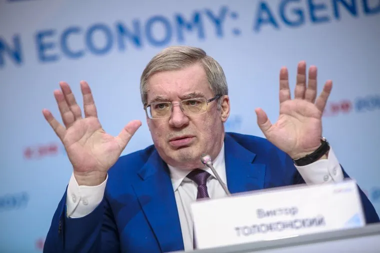 Красноярский экономический форум 2017. Второй день. Красноярск, Толоконский Виктор