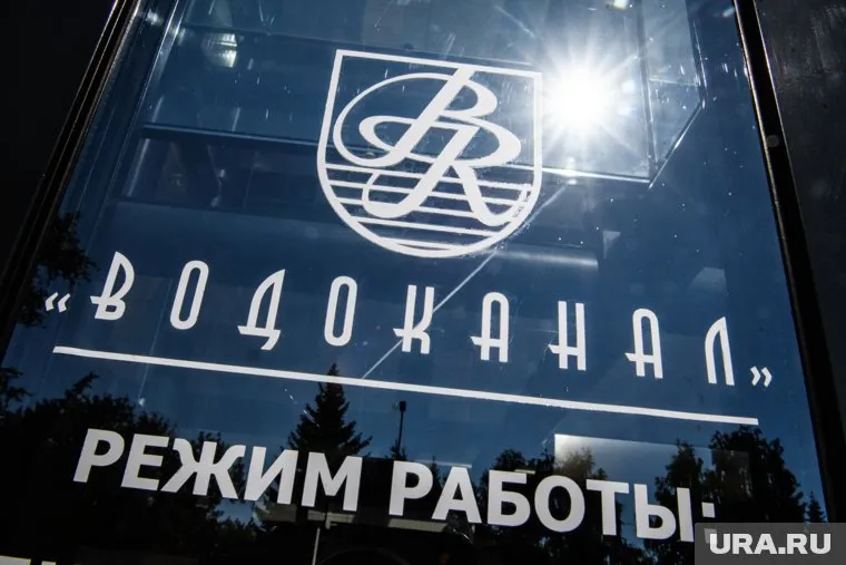 МУП «Водоканал» является самым финансовоемким активом мэрии