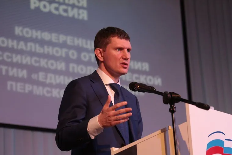 Отчетная конференция отделения партии Единая Россия в Пермском крае. Пермь, конференция, единая россия, решетников максим
