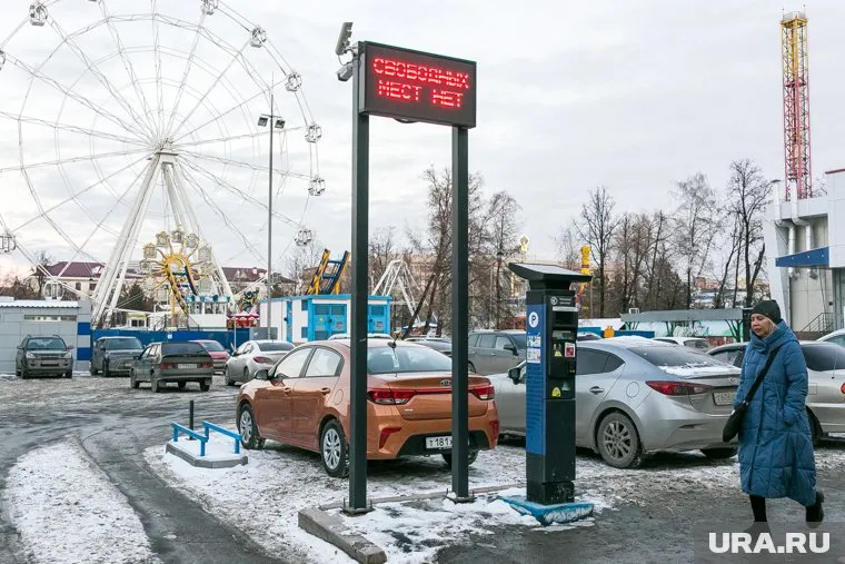 Штраф за неоплату парковки составляет 2500 рублей