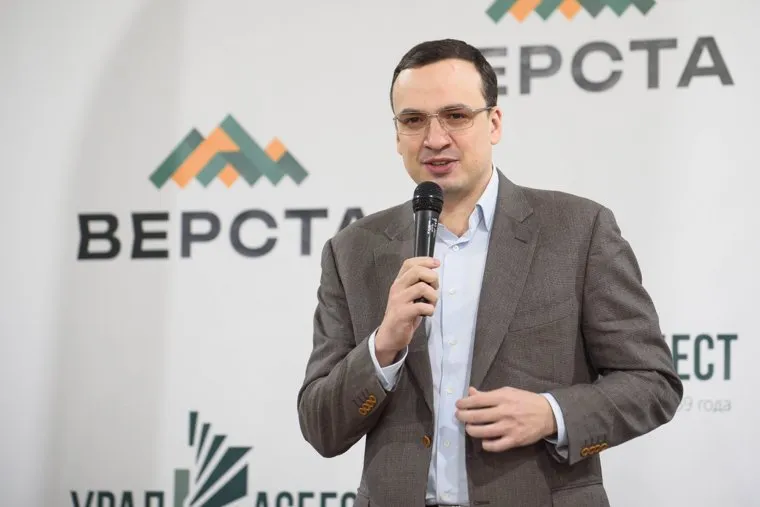 Завод «Верста». Свердловская область, Асбест