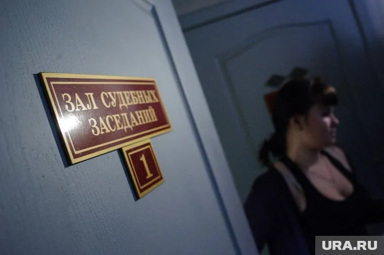 Заседание назначено на 27 ноября