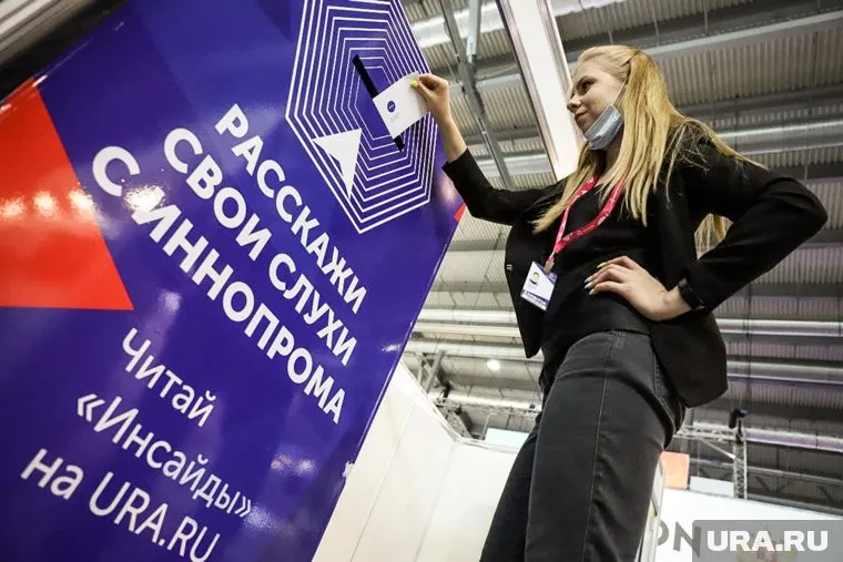 Посетители «Иннопрома» могут сообщить URA.RU слухи с выставки