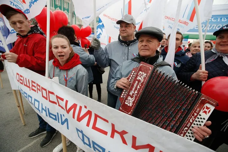 Первомай. Екатеринбург