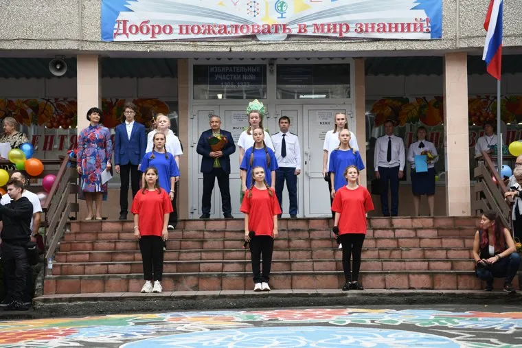 Линейка Дня знаний в Лицее 12. Екатеринбург 