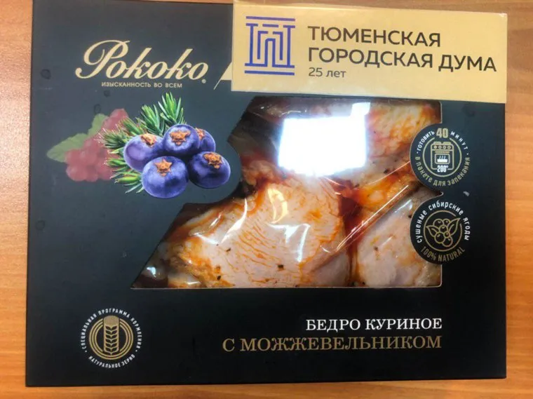 подарок гости тюмень депутаты