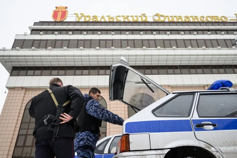 Уральский Финансово-юридический колледж. Екатеринбург