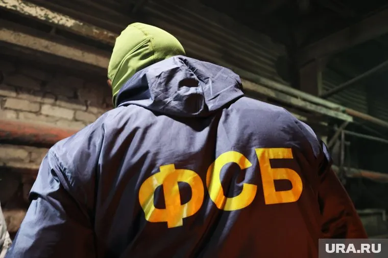 В Екатеринбург нагрянули оперативники ФСБ