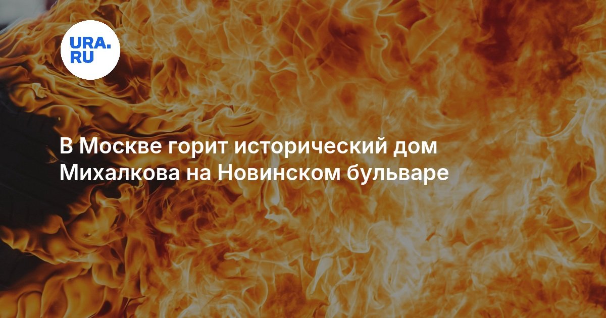 Fire in Moscow apartment extinguished, residents rescued