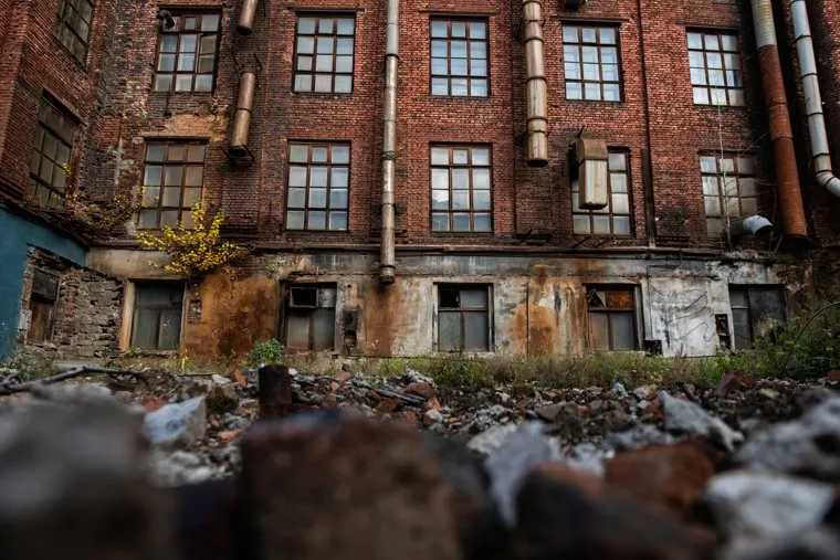 Уральский Приборостроительный Завод. Екатеринбург