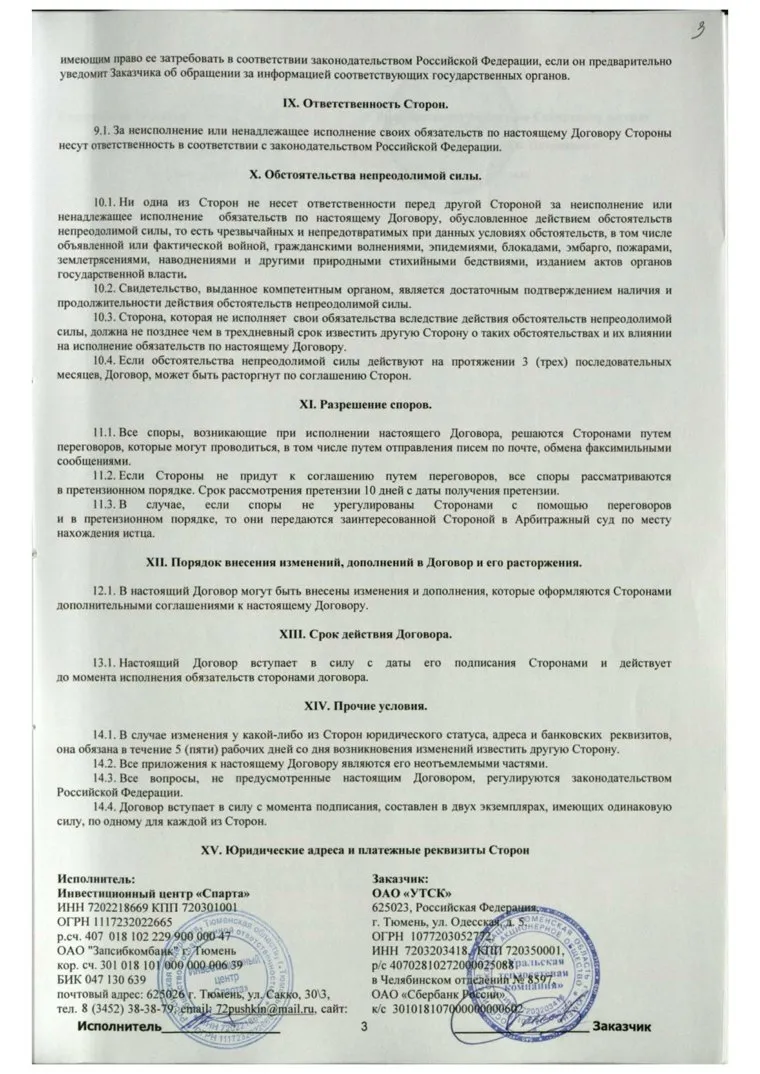 alt-text