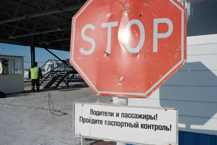 Контрольно-пропускной пункт «Звериноголовское». Звериноголовский район. Курган (НЕОБР)