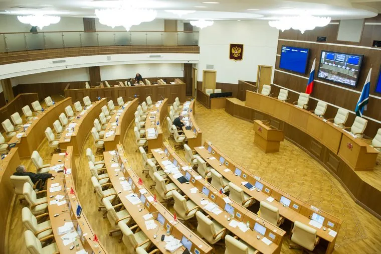 Заседание Заксобрания Свердловской области 1 марта 2016 года