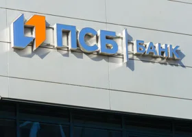 Верховный суд вернул бывшей фирме экс-главы ФСБ Златоуста 146 миллионов