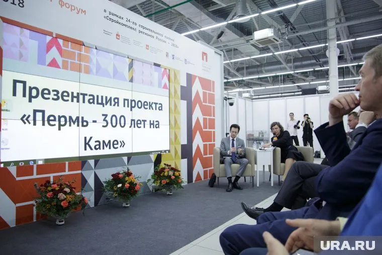 Реализовать проект краевые власти рассчитывают к 300-летию Перми